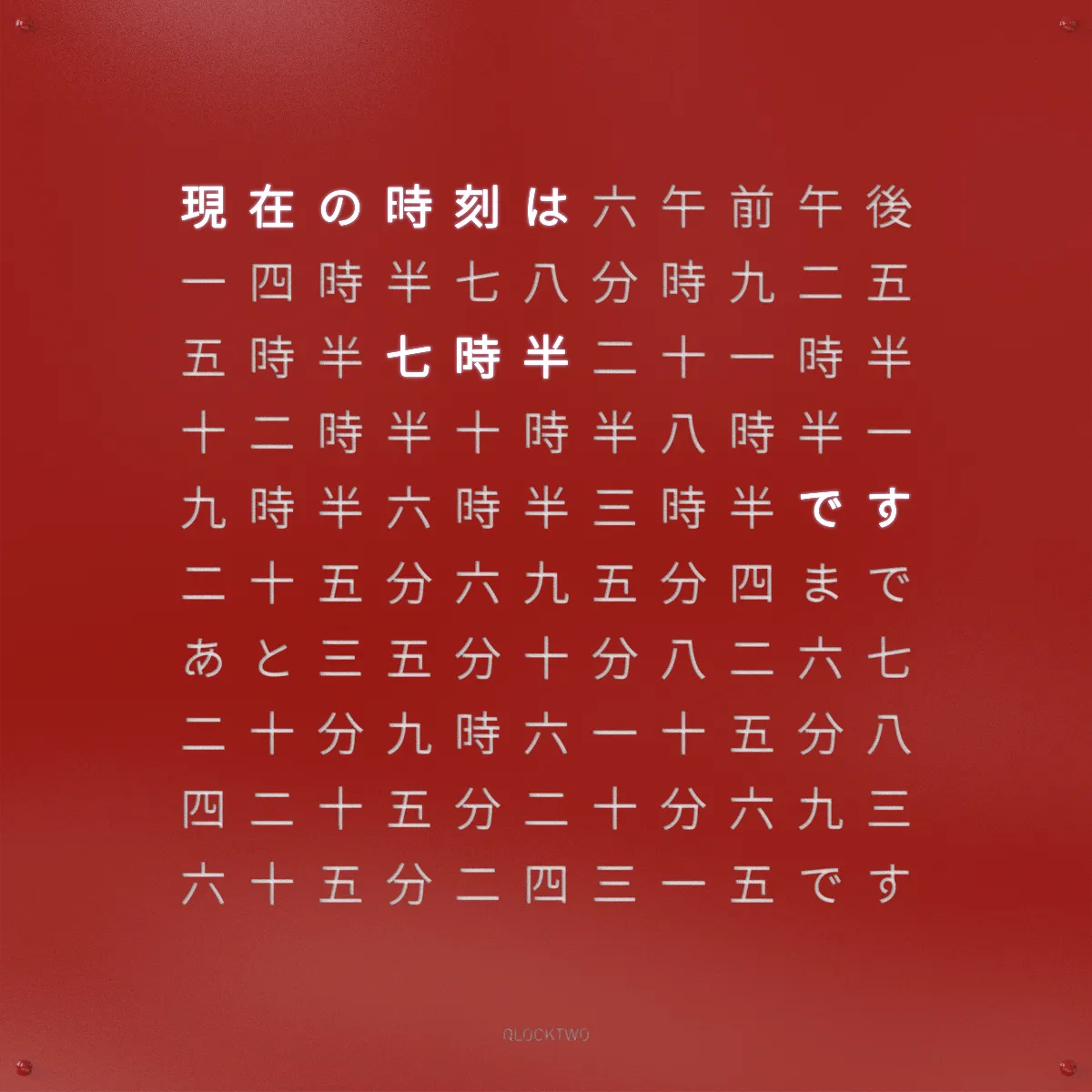 redpepper