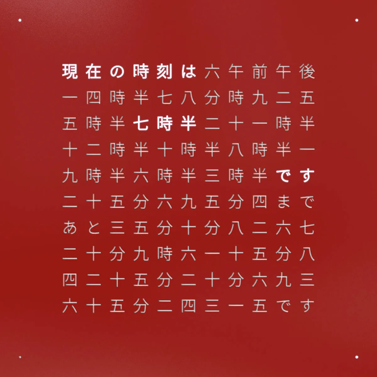 redpepper