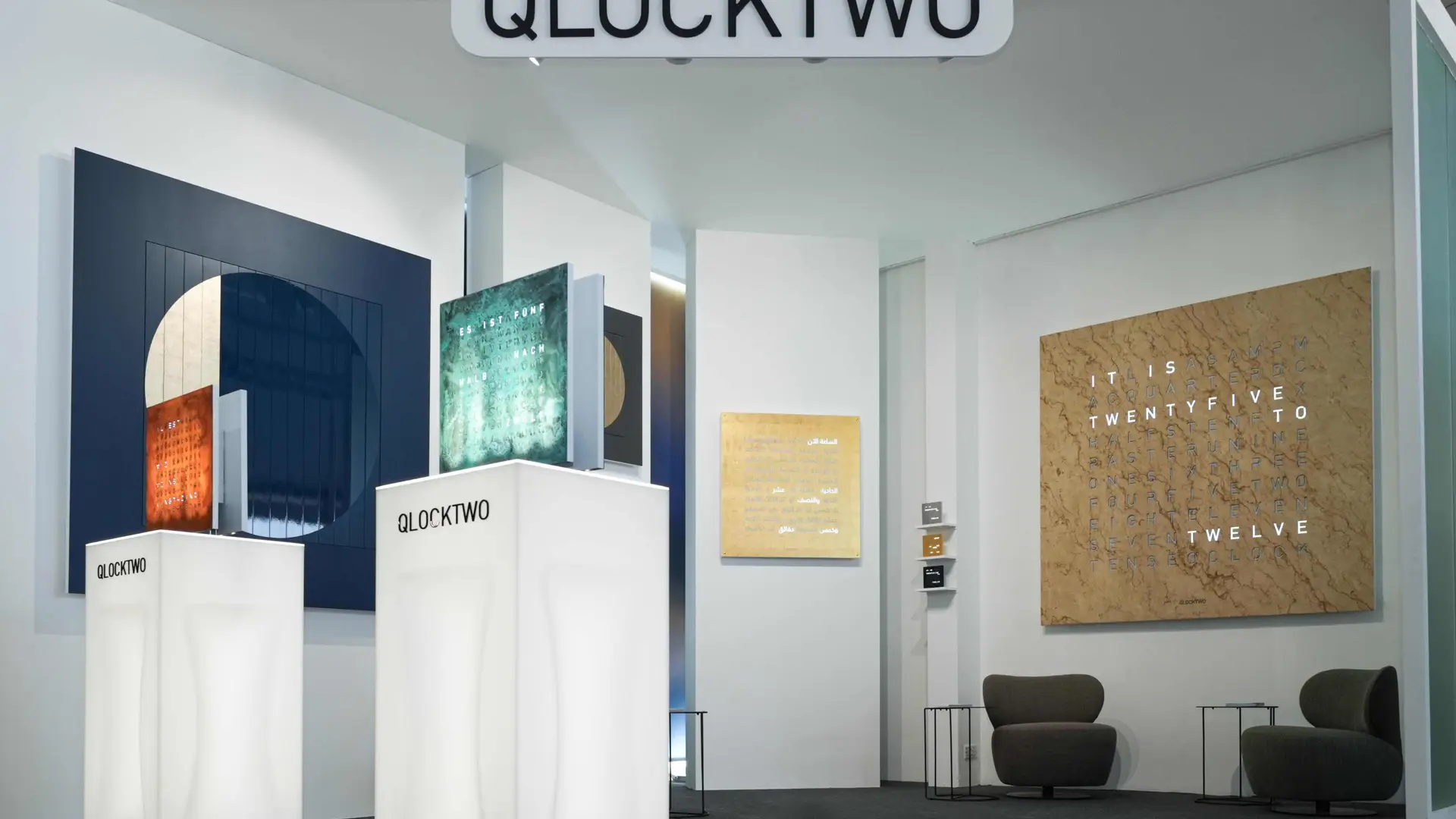 dubai design week 2023 1_1