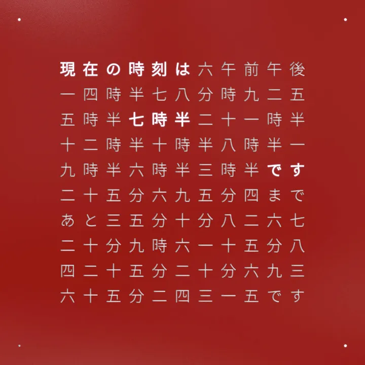 redpepper